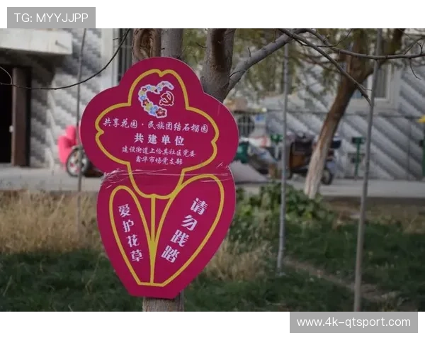 足球运动社会责任，俱乐部参与社区建设实例