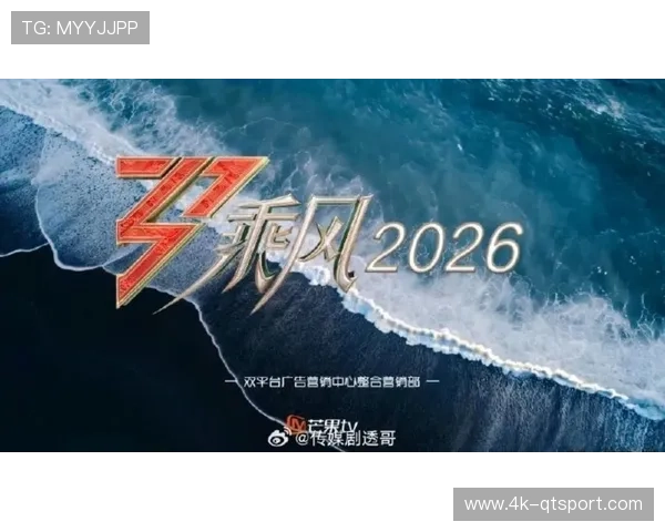 Netflix纪录片《全力挥杆》第四季将于2026年4月播出,累计观看超1亿小时