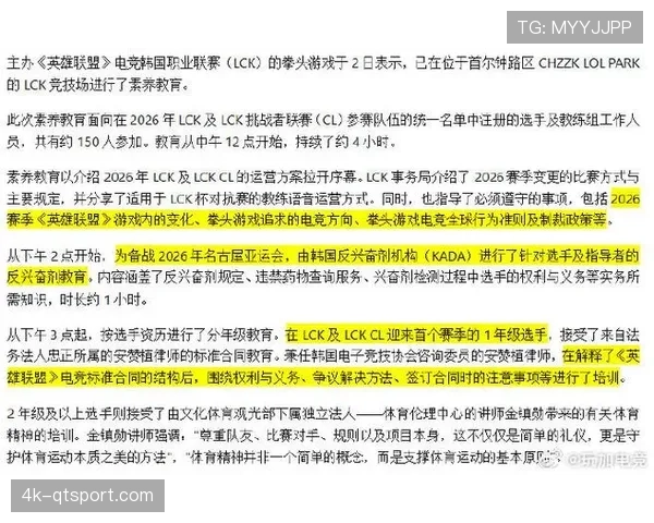 联盟考虑在2026-27赛季试行“第二挑战”规则,教练可挑战两次判罚 联盟考虑在2026-27赛季试行“第二挑战”规则,教练可挑战两次判罚