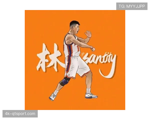 “林疯狂”主题纪录片上映，重温旋风式篮球风格对联盟的冲击